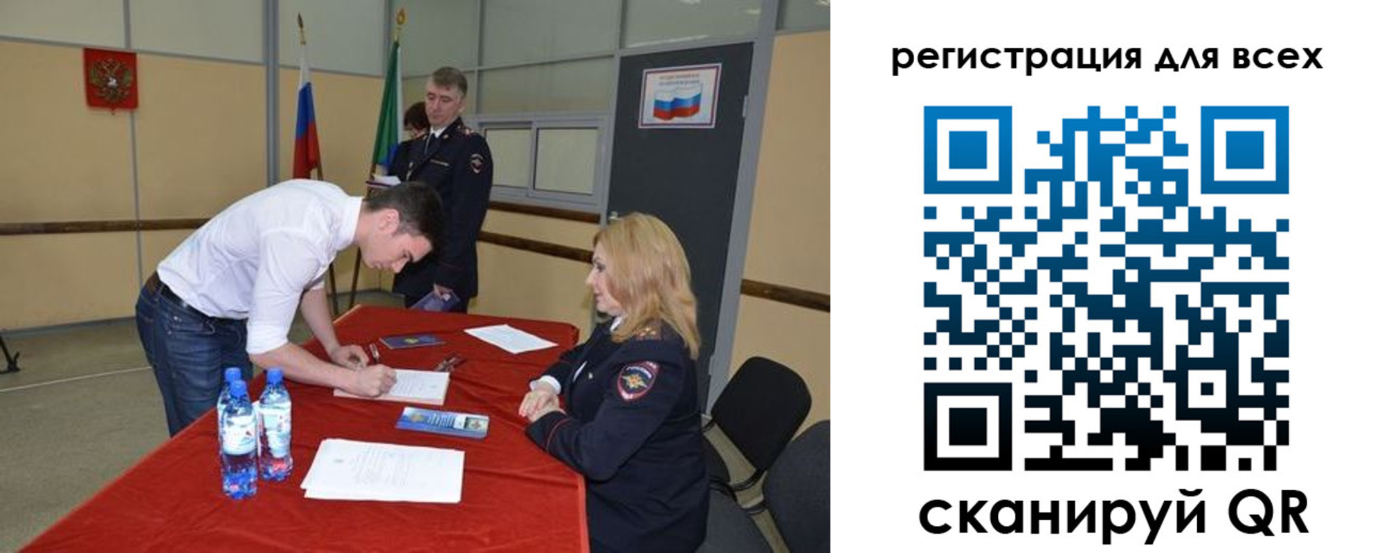 прописка для военкомата в Челябинской области